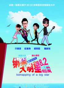 污片在线