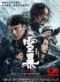 污片在线